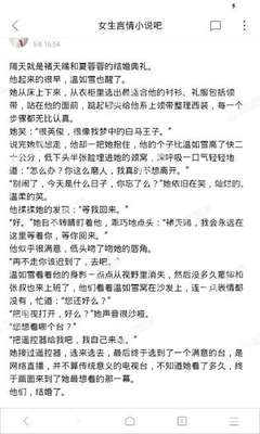 问鼎赌博官网下载